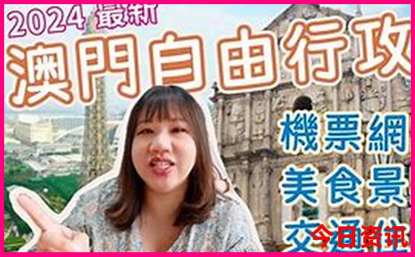 山东两天一夜旅游景点推荐