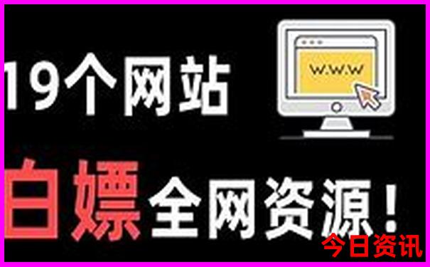 北京最好玩的胡同排名第一
