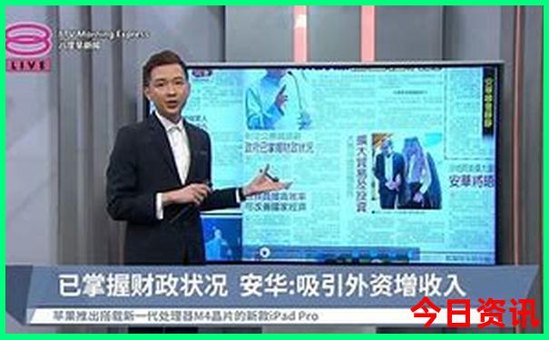 看澳门最快开奖结果