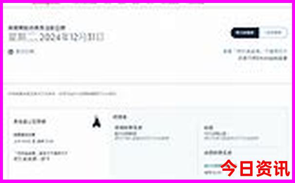 中国最热和最冷的地方