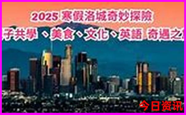 伊春市内旅游必去的景点