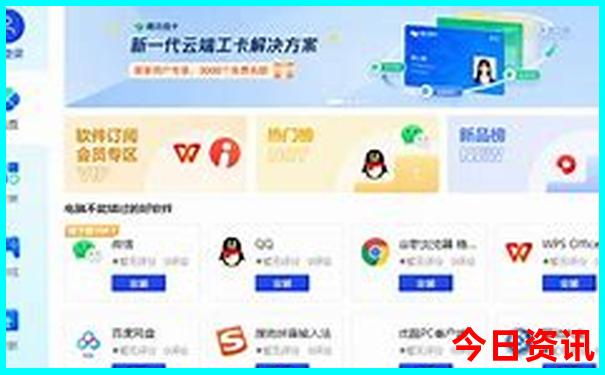 雄安新区旅游攻略