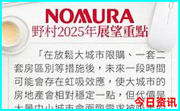 今晚9点30开特马开什么