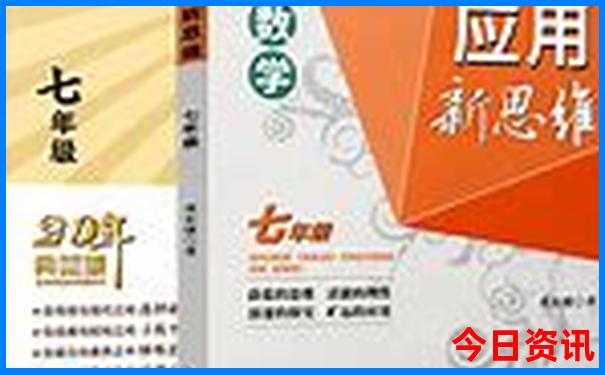 龙洞堡机场到贵阳东站