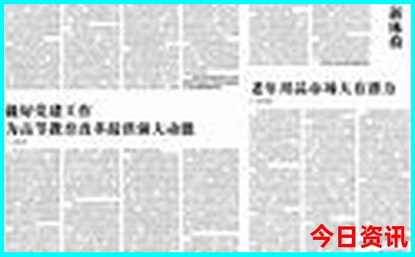 2025年新澳门天天彩百度