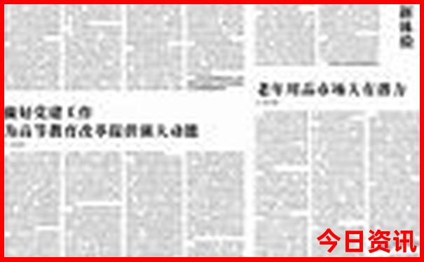 近期能去北京旅游吗
