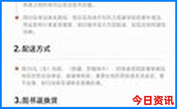 澳门旅游景点排名前十