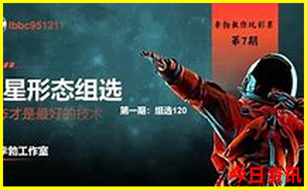 体彩江苏七位数开奖结果查询