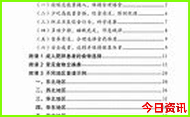 哪个地方适合夏天避暑