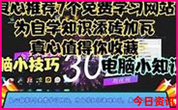 夏天最好的旅游去处