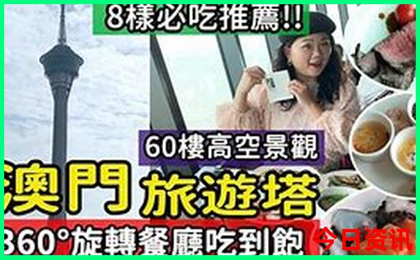 新疆最美景点排行榜前十名
