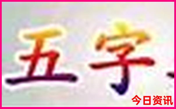 金华有哪些好玩的景点