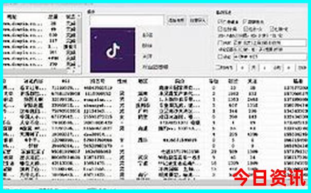 红色革命旅游景点