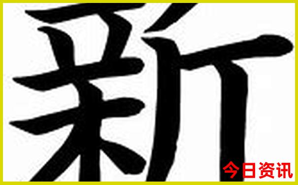 临城十大免费景区