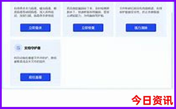 山东哪个地方好玩旅游景点