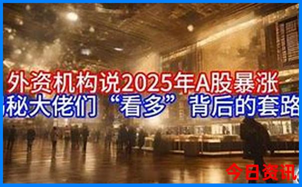 华人基督教查经大全查经资料