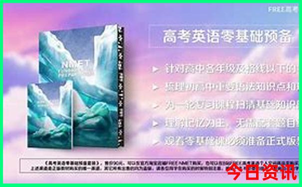 中国名寺庙排名榜