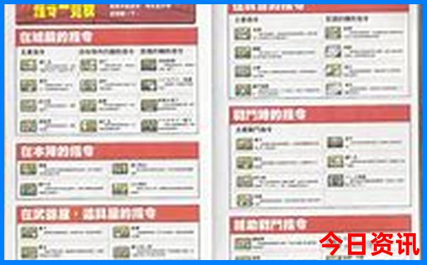 白水洋附近还有什么景点