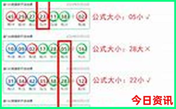 800图库大全资料图片