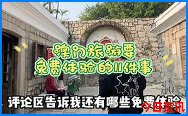 那拉提景区景点介绍
