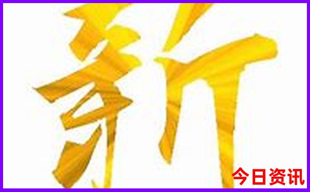 新汇总澳门最新动态2025最新款全流程免费全新政策-新天天彩免费资料大全